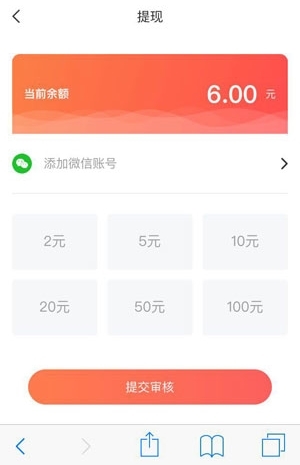 钱坊APP