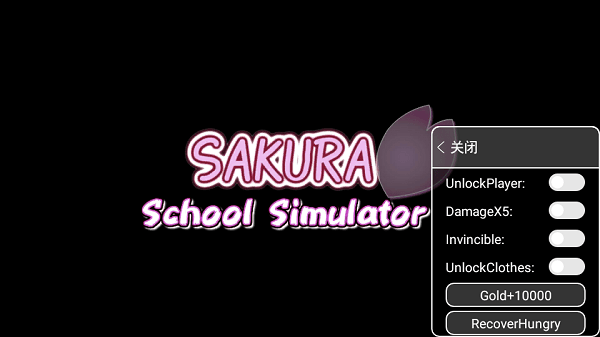 樱花校园模拟器内置修改器最新版2024