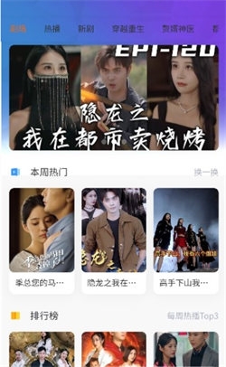 熊猫剧场app下载