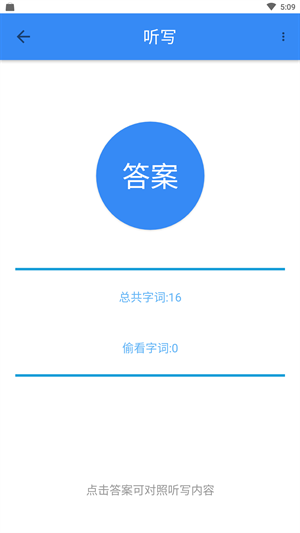 象形字典手机版app