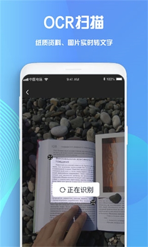 记笔记(GoodNotes)手机版app