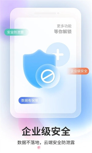 双子星云手机安卓版app