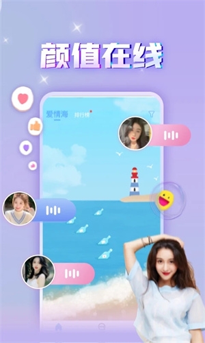 暖心漂流瓶最新版app