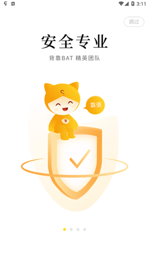 集多猫app
