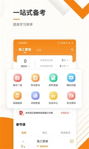 顺丰同城急送手机版app