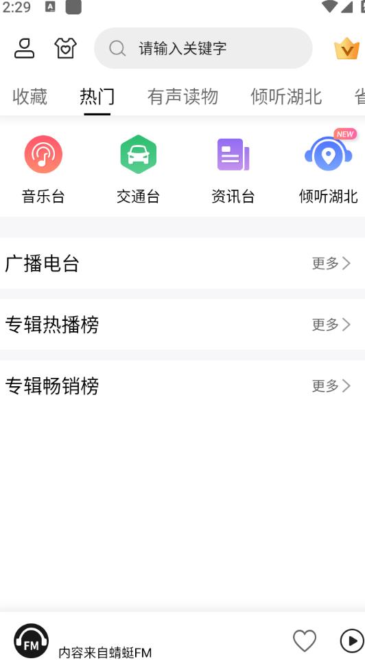 360截图20240907142958798.jpg