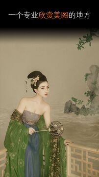 艺图语手机版下载安装