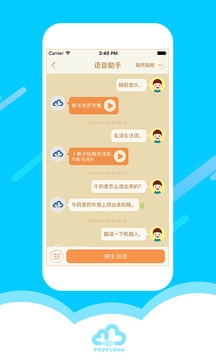 淘云互动app下载最新版