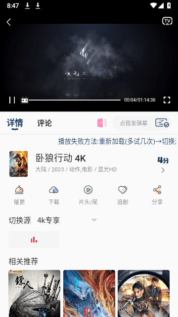米诺视频app下载安装免费版