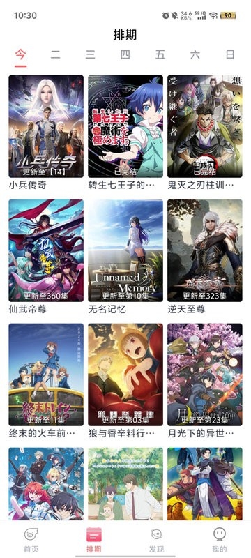 咖啡4K官方免费下载