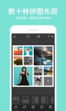 p图照片编辑器手机版