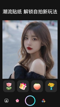 Dazz相机下载安装正版