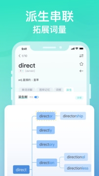 图样单词永久免费版