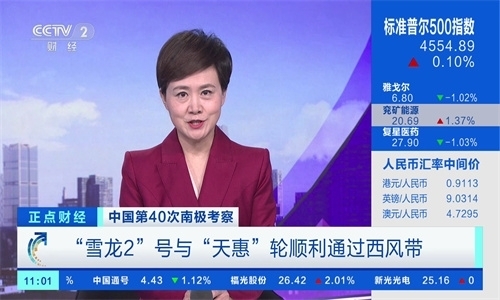 星火电视海外版2024升级版