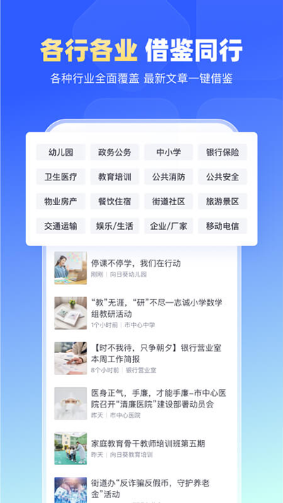 简篇美篇工作版app