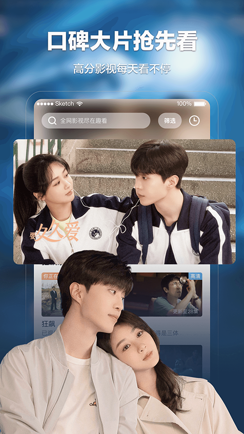 趣看影视官方下载安装最新版