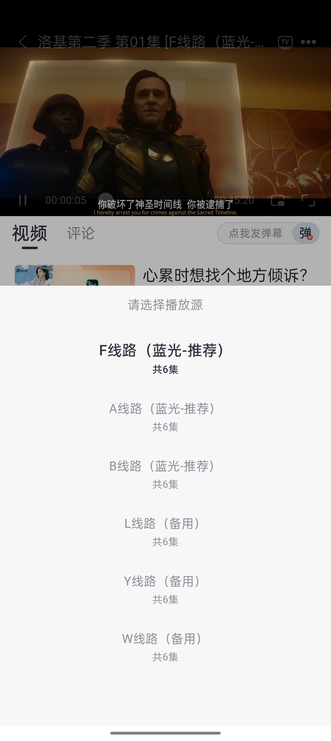 影视星球app免费版