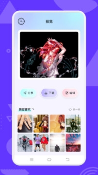 主题盒安卓版下载