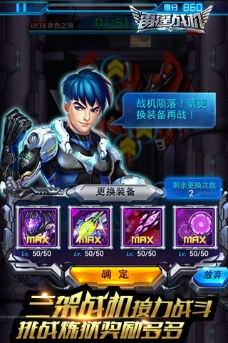 雷霆战机2024正版