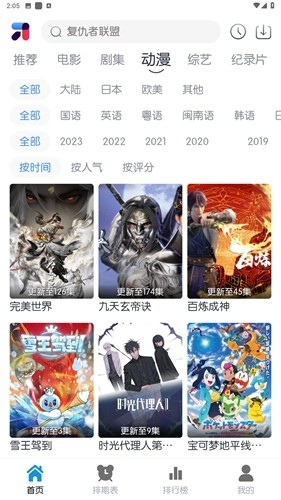 mino4k官网下载最新免广告版