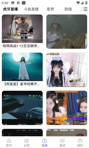 蘑菇视频app最新版