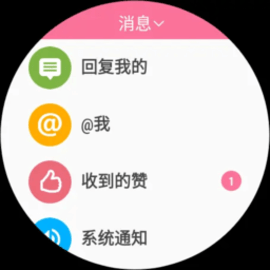 bilibili手表版apk安装包最新版本