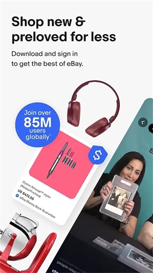 ebay官网版app下载中文版