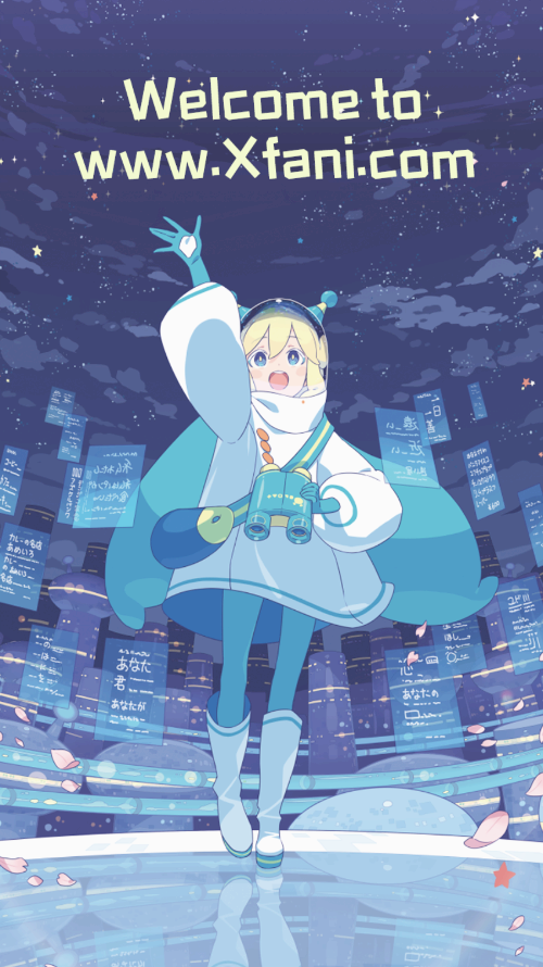 稀饭动漫app官方版2025