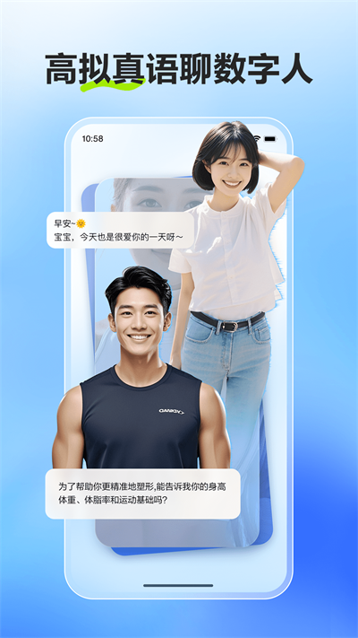 文小言app官方版免费