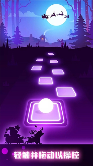 音跃球球下载安装新版