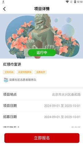 中国志愿app官方下载最新版