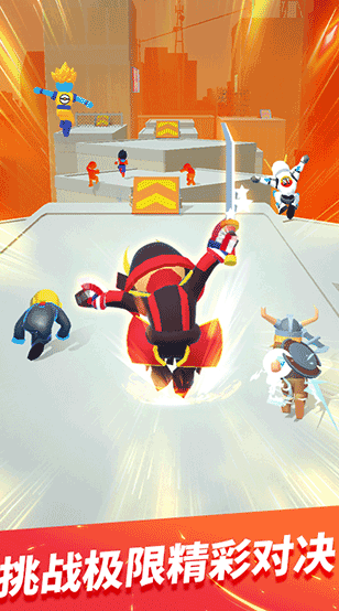 疾速酷跑下载安装手机版