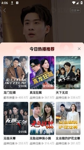 红豆短剧免费下载安装官网版