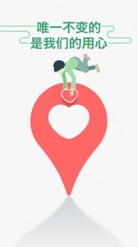 广州坐车网官网版2024