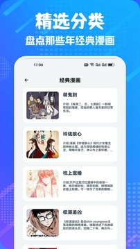 追书大师app下载最新版本