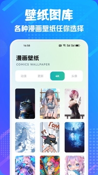 追书大师app下载最新版本