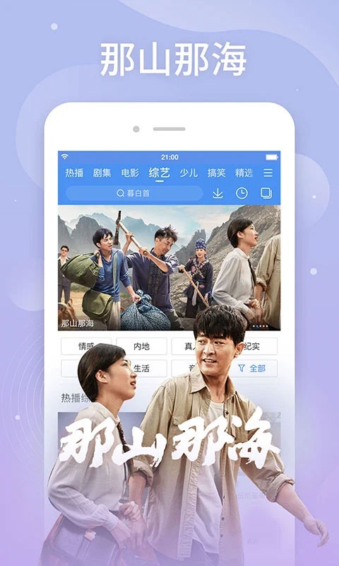 百度视频app官方下载最新版