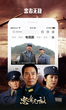 乐视视频app安卓版下载