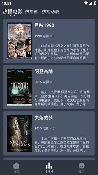 追剧吧app下载官网最新版v1.5.5.0