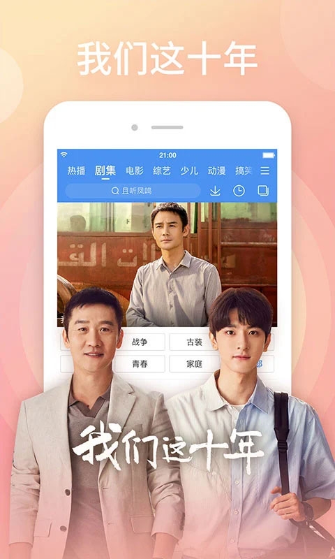 百度视频app官方下载最新版
