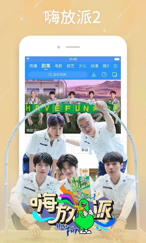 百度视频app官方下载最新版