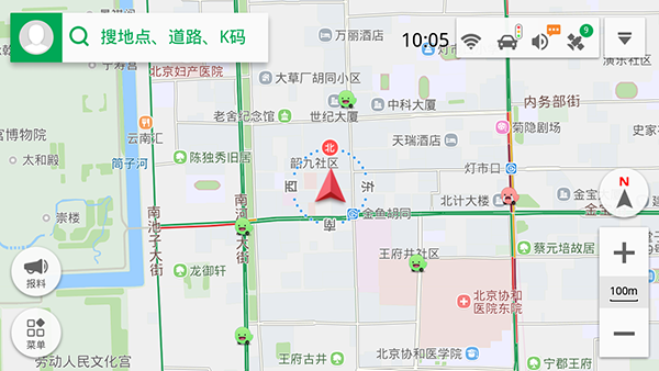 凯立德导航免费车机版2024最新版