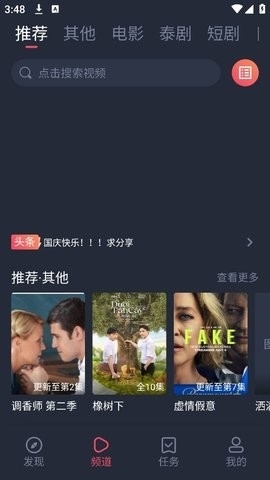 追剧吧app下载官网最新版v1.5.5.0