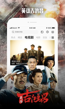 乐视视频app安卓版下载