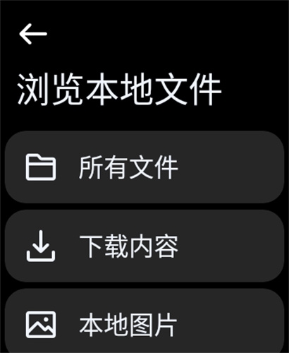 Next快传手机板1.2.1