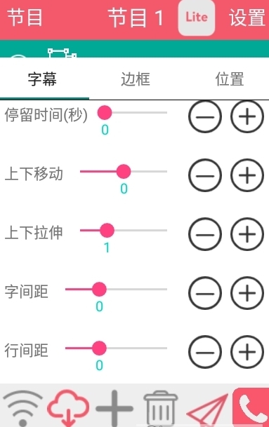 卡乐光电安卓版