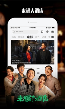 乐视视频app安卓版下载