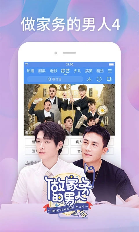 百度视频app官方下载最新版