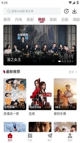 黑猪侠影视app官方下载