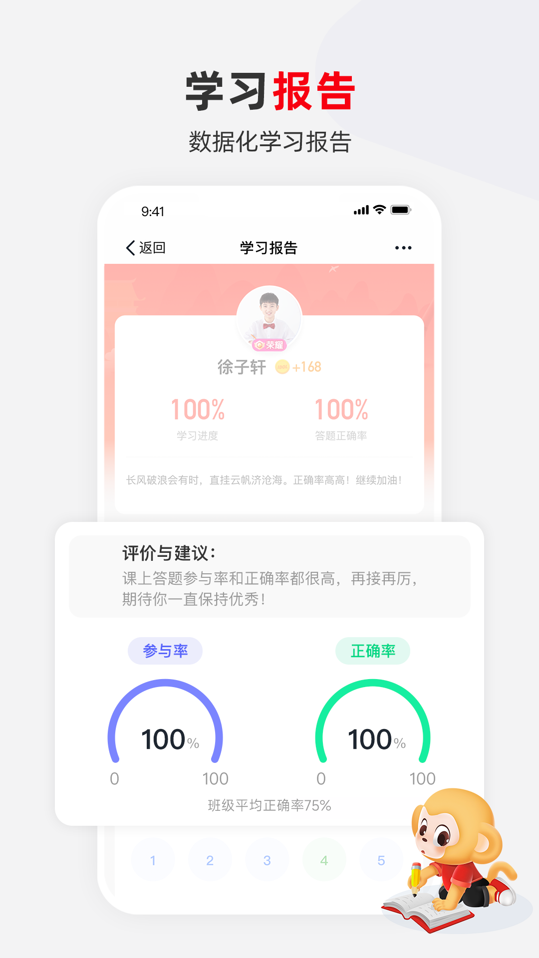 希望学app下载最新版